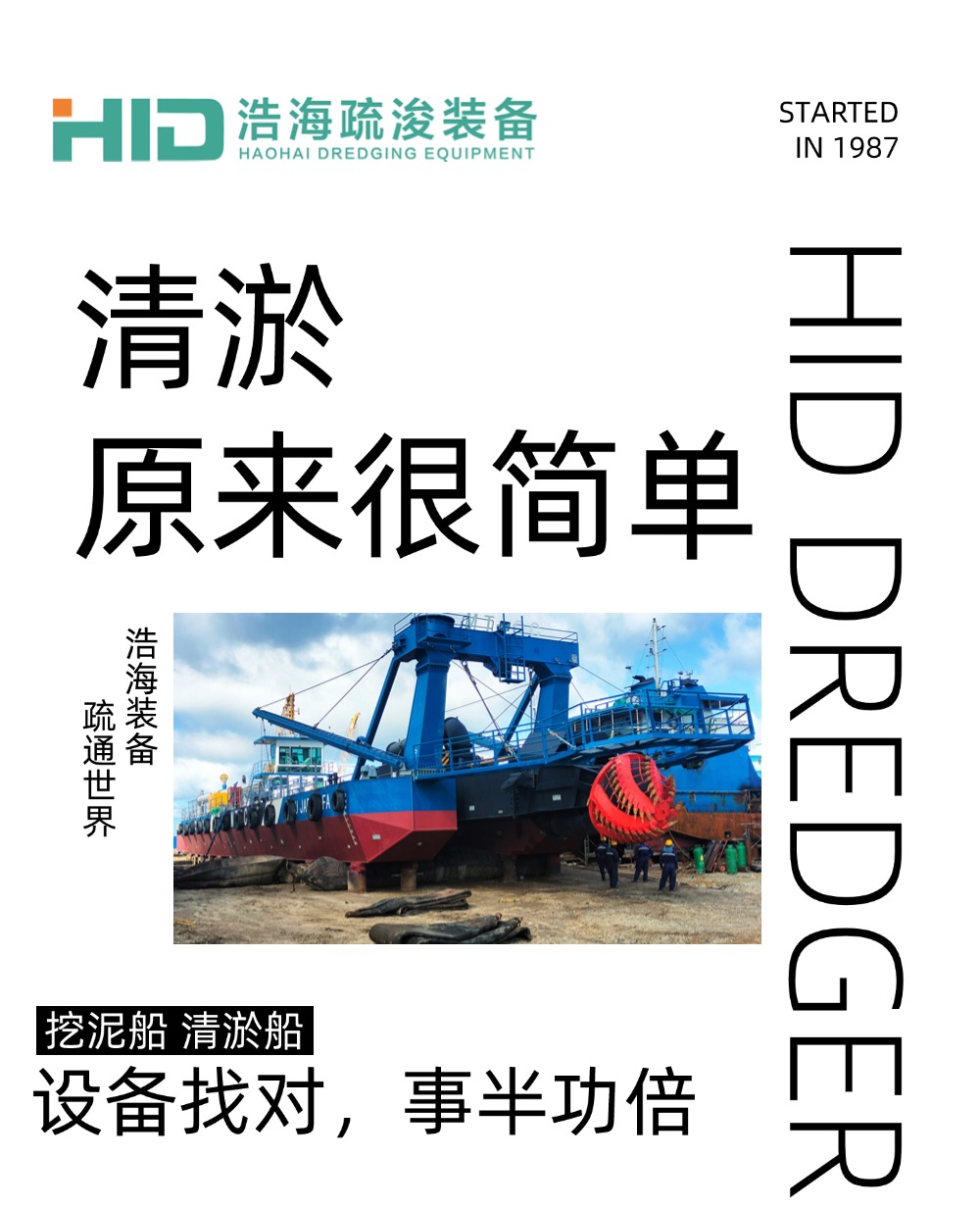 清淤，其實很簡單