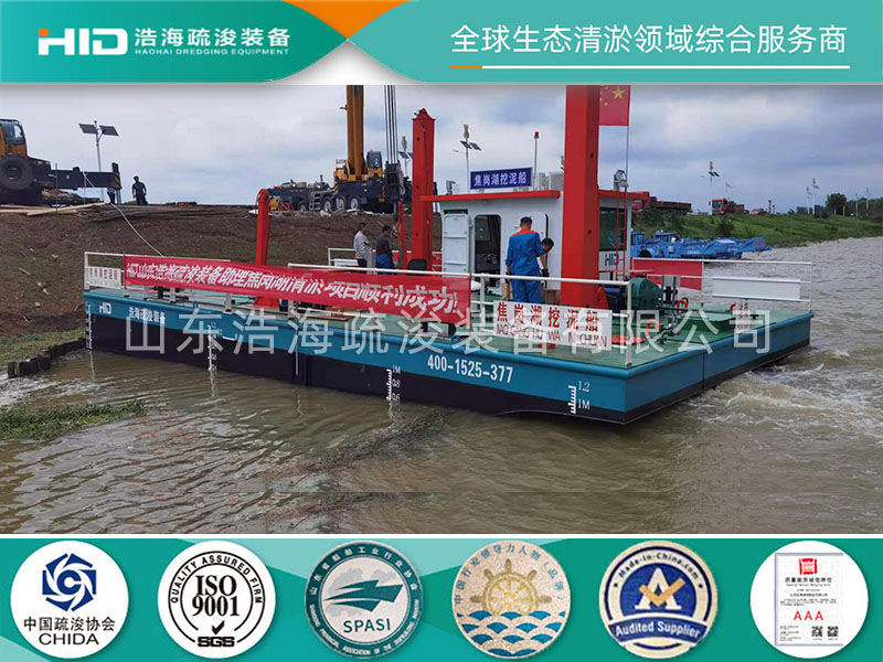  焦崗湖 挖機(jī)平臺(tái)