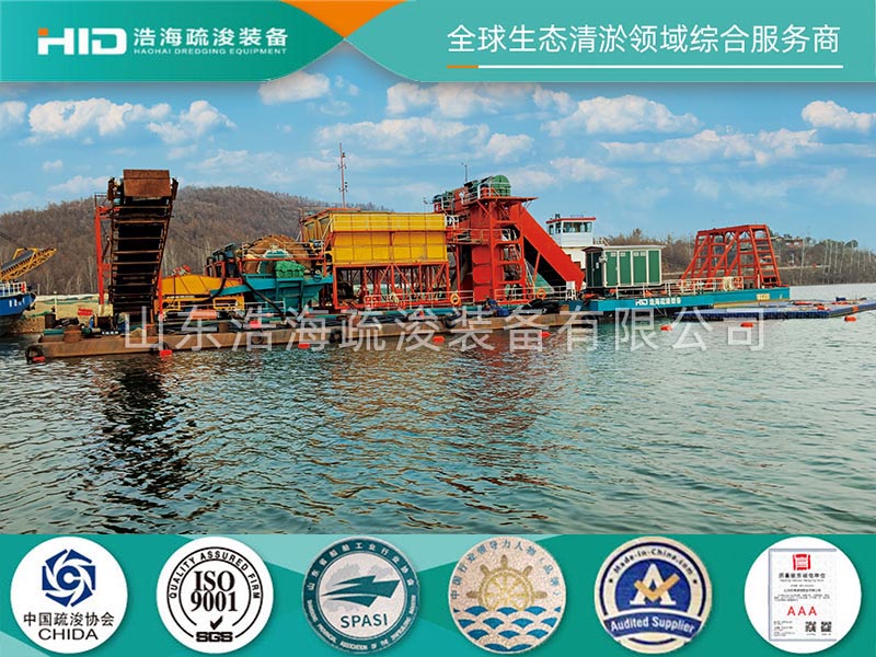  河南南陽(yáng) 鏈斗船