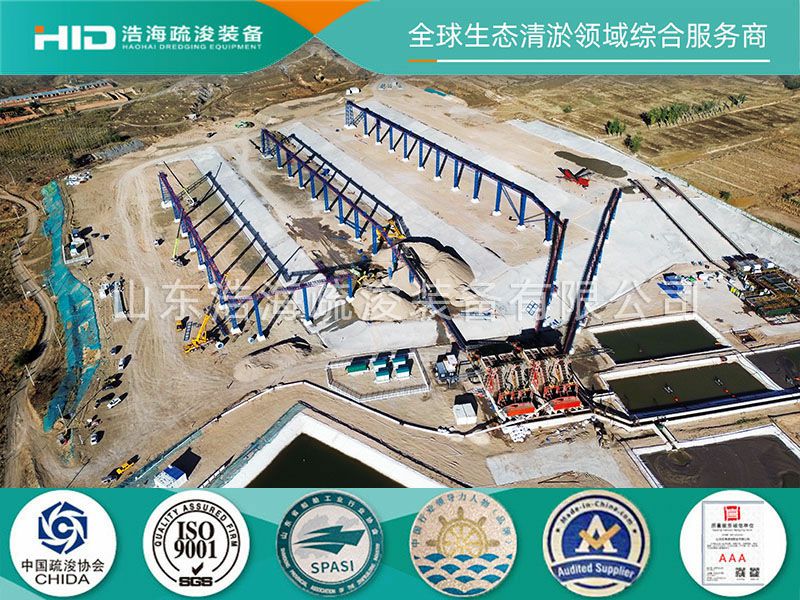  河北洋河水庫(kù) 大型洗砂設(shè)備